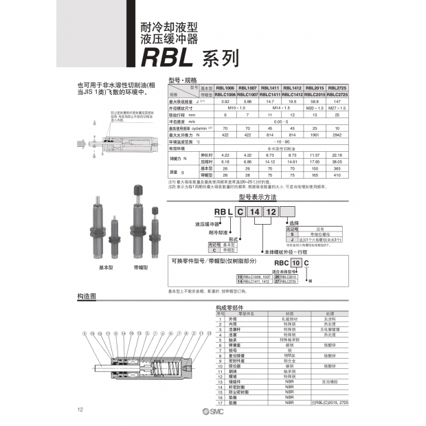 RBL_page-0001.jpg