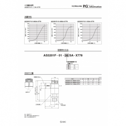SP163X-T018J-AS_page-0002.jpg