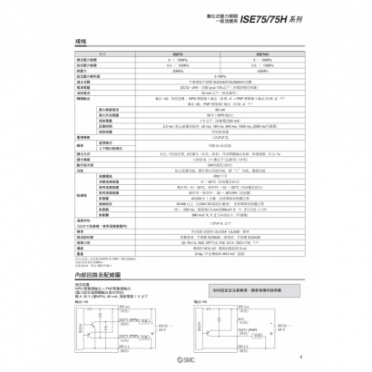 okISE70_page-0005.jpg