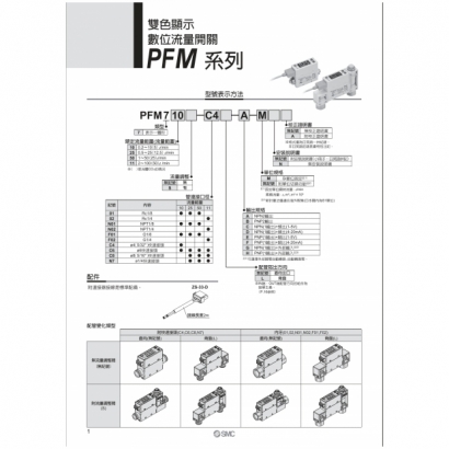 okPFM_page-0006.jpg