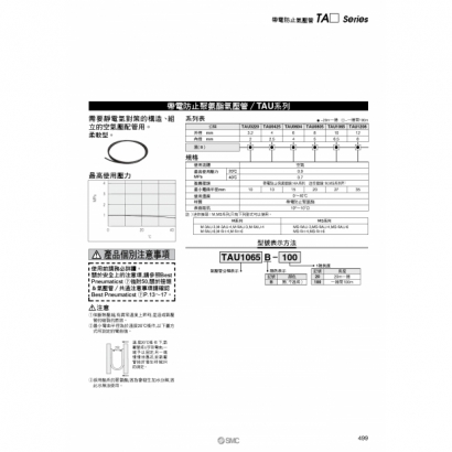 P0498-0500-TASTAU_page-0002.jpg