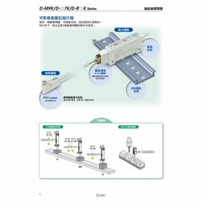 TS20-180C-DK_page-0002.jpg