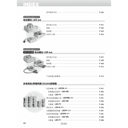 TS100-94A-LER_page-0005.jpg