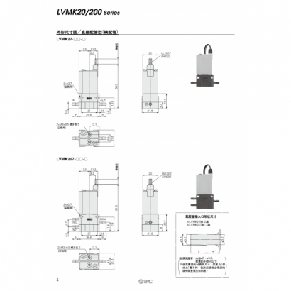 TS70-55A-LVMK_page-0006.jpg