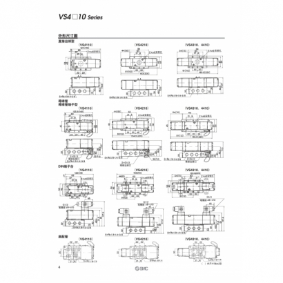 VS4x10_page-0004.jpg
