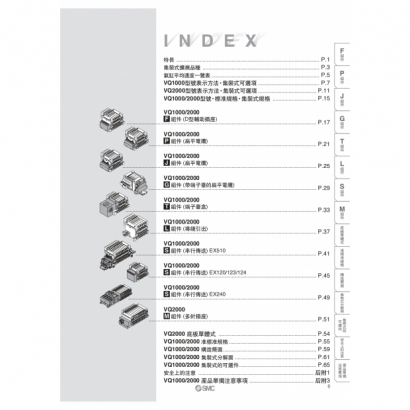 okTS11-100A-VQ_page-0007.jpg